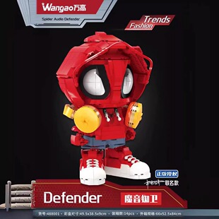 万高积木魔音队长Q版拼装手办潮玩积木蜘蛛侠模型创意摆件送儿童