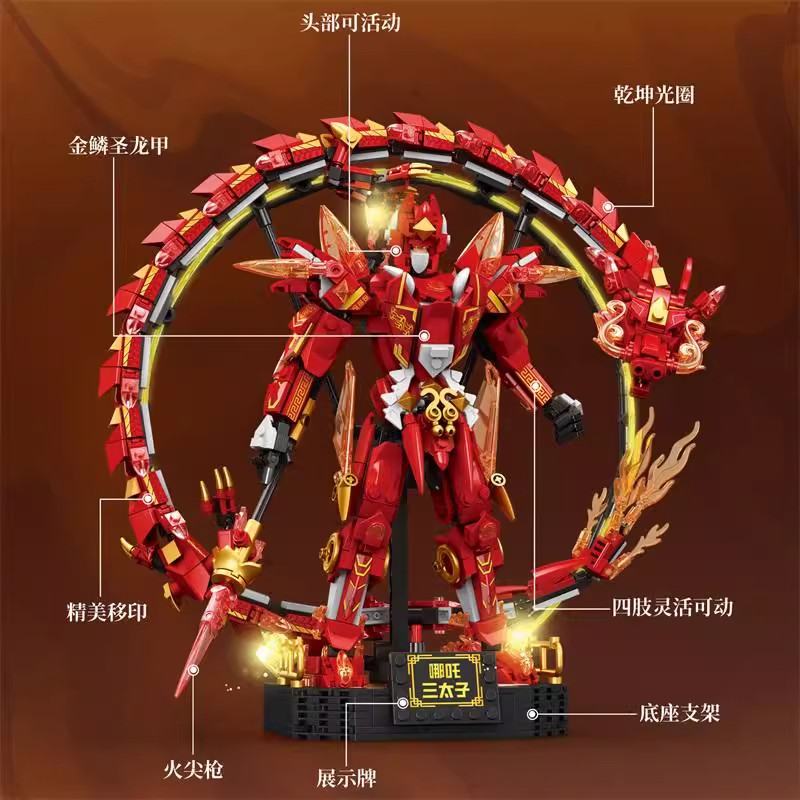 2025新款哪吒积木敖丙男孩儿童益智拼装哪咤拼插玩具礼物模型摆件,玩具/童车/益智/积木/模型,普通塑料积木,淘宝优惠券,粉丝福利购,淘宝优惠卷