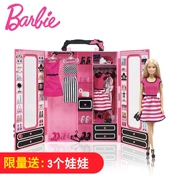 Barbie Barbie Đặt Hộp quà lớn Giấc mơ Tủ quần áo Công chúa Búp bê Houseplay Sinh nhật Đồ chơi Cô gái - Búp bê / Phụ kiện