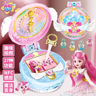 奇妙萌可闪耀流星极光萌可城堡套装和王子第六季宝盒女孩玩具礼物