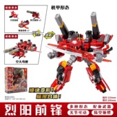 钢铁飞龙5变形玩具超限机战王烈阳前锋金刚机器人声光武器男礼物