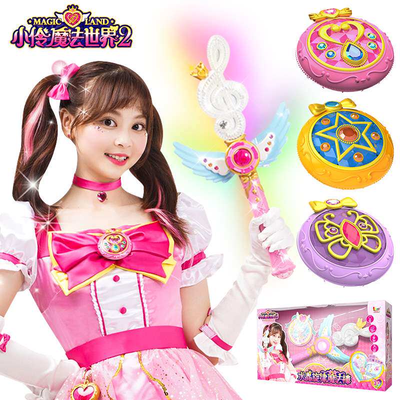 小伶玩具魔法世界2公主变身器小玲旋转魔法棒之心第二季女孩玩具6|msdalam kategori Toy/bayi/teka-teki/blok bangunan/model, elektronik/cahaya/berudara/mainan rumit, mainan LED - dari Buy2taobao.com untuk memberikan perkhidmatan ejen Taobao profesional membeli