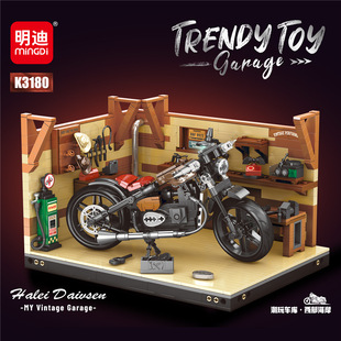 积木玩具明迪潮玩车库摩托车复古跑车男孩益智拼装模型摆件礼物