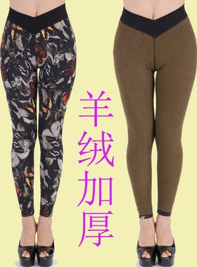 斯瑞晨正品女式冬新款女光面羊绒打底裤加厚蝴蝶花保暖裤S86631C