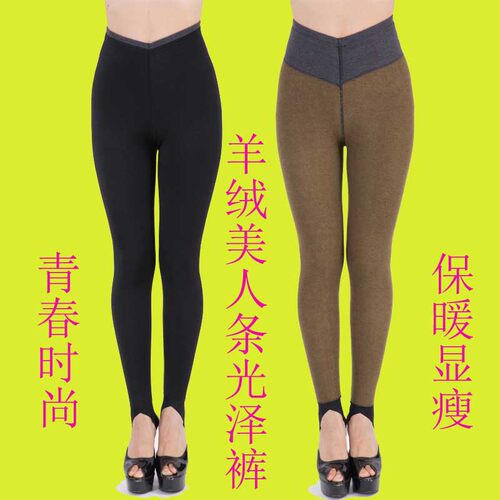 中厚美人条打底裤斯瑞晨羊绒