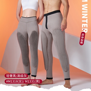 蒙牧王情侣男女特厚羊毛织片骑手裤四层护腰护膝高腰保暖棉裤户外