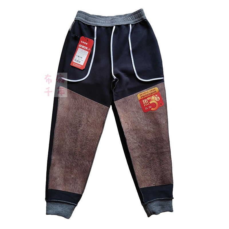 热呱呱女士纳米护膝芯片航空裤秋冬松紧腰束脚保暖防风防寒休闲裤,女装/女士精品,卫裤,淘宝优惠券,粉丝福利购,淘宝优惠卷