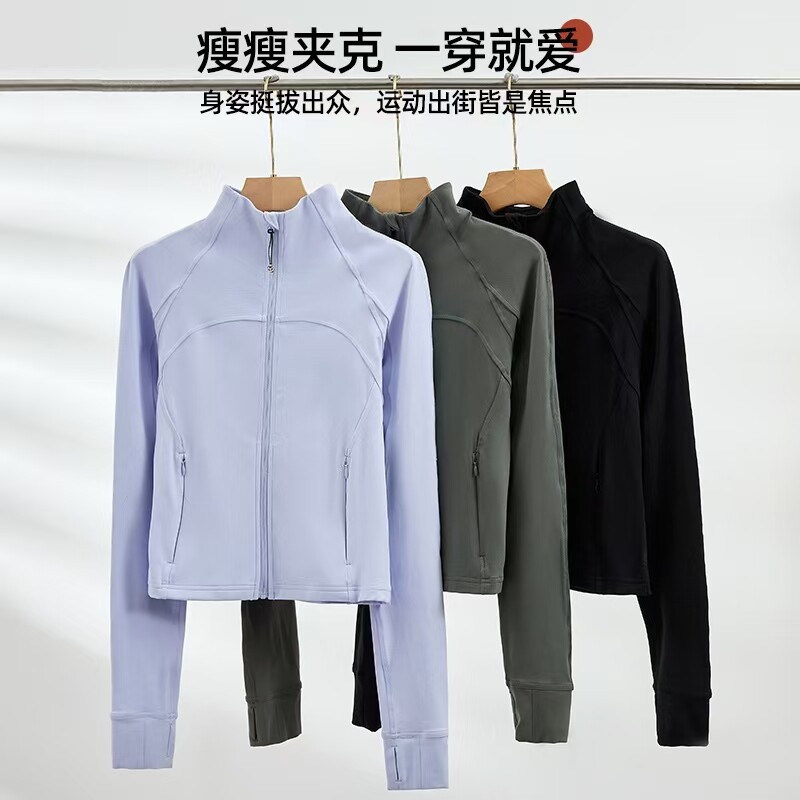 Yuyuanna女士长袖跑步立领简约拉链开衫高弹修身运动健身瑜咖服