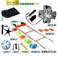 【F-01 McKA Training Set】】