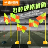 Футбольный угловой флаг угловой флаг кольцо футбольное футбольное футбольное угол Угловой Флаг Угловой Флаг Средний экзамен