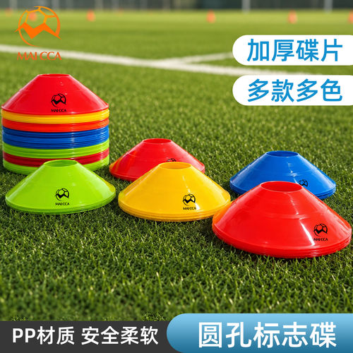 麦卡加厚篮球足球标志碟