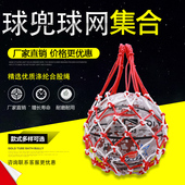 足球装 备收纳袋球包大球兜足球背袋加粗篮球网兜可背网袋抽绳大号