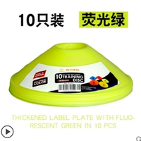 [MAI CCA Утолщение подписания Diber 10 флуоресцентного зеленого]]