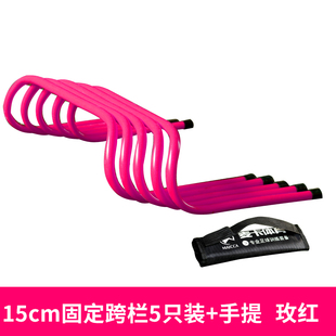 足球跳栏架跨栏架障碍栏幼儿园跨栏多功能小栏架田径灵敏小跨栏架