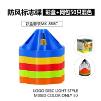 Сгущенной ветрозащитный логотип диск, пайльс+сумка+цветовая коробка