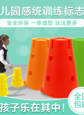 麦卡标志桶可踩踩不坏