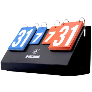 新鲸 新四位数多功能 篮球计分牌/器 乒乓球翻分器 记分牌器