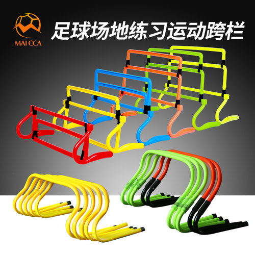 足球训练跨栏架障碍栏