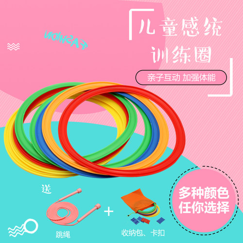 麦卡跳跳圈品牌自营踩坏包退