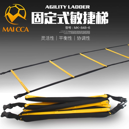 Гибкая лестница, баскетбольное оборудование для тренировок, фиксаторы в комплекте