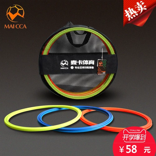 Футбольное снаряжение для тренировок, комплект, 40 см, 50см