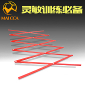 固定式 灵敏训练 敏捷梯 跳栏 校园足球器材 跳格梯 足球训练器材
