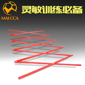 足球训练器材 固定式敏捷梯 跳格梯 跳栏 灵敏训练 校园足球器材