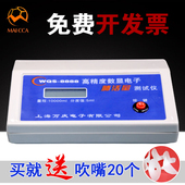 包邮 电子肺活量测试仪 全国 肺活量测量仪 买就送吹嘴 肺活量计