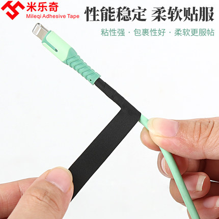 醋酸胶带胶布耳机线修复破皮手机维修屏幕固定绝缘耐高温汽车线束
