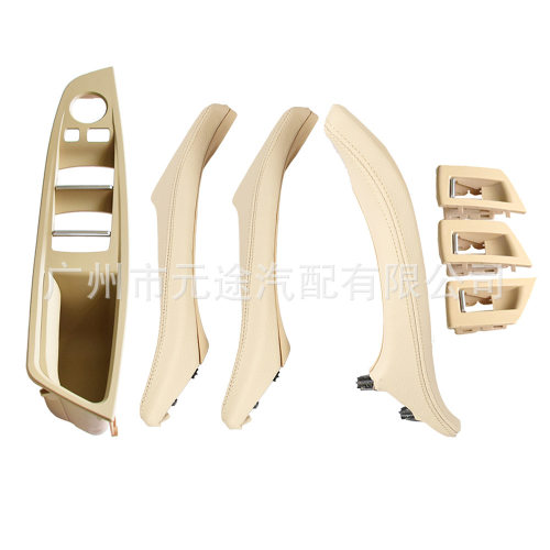 右驾适用于宝马5系F10 F11 F18 520i 523i 525i 528i总成扶手套装