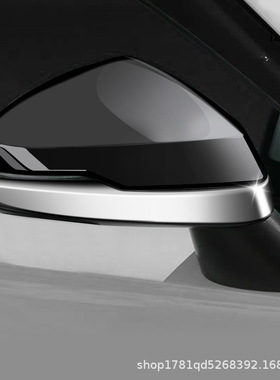 适用于24款本田FREED AIR/CROSSTAR后视镜亮条倒车镜反光镜饰条