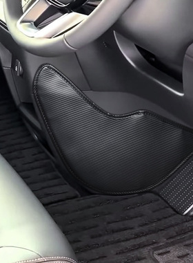 适用于本田STEPWGN RP8中控两侧保护垫皮革防刮耐磨步威RP8专用