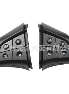 适用于奔驰W164ML GL级W245B级W251 R级汽车多功能方向盘按键按钮