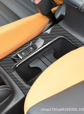 适用20-22款日产KICKS中控排挡面板 中控排挡装饰配件内饰