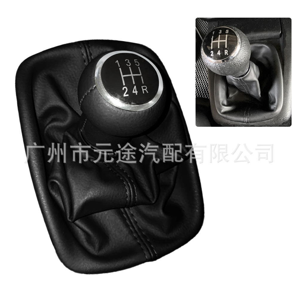 适用于奥迪A6 C5 A4 B5 A8 D2 汽车换档旋钮防尘套变速手球排挡头