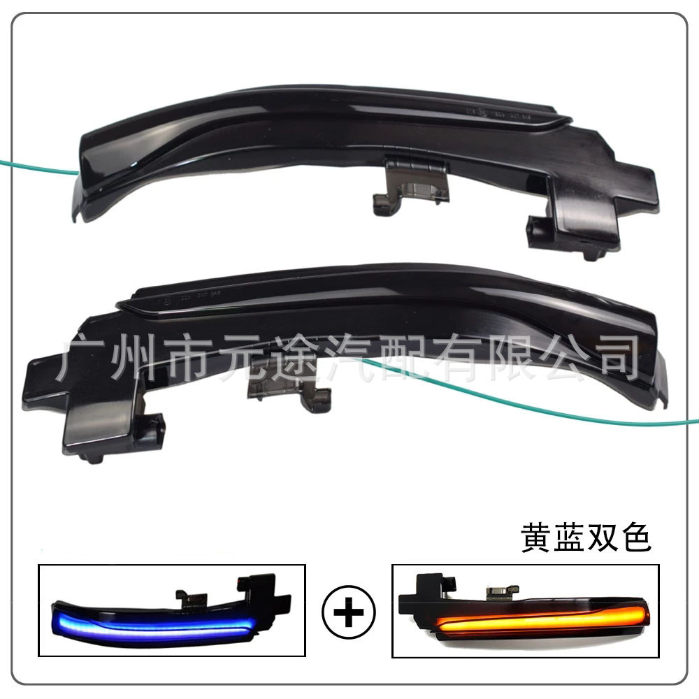 适用于沃尔沃V40越野II V60CC S60 S80 V70III后视镜灯流水转向灯