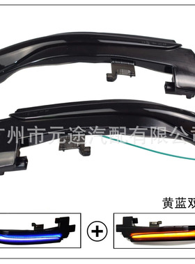 适用于沃尔沃V40越野II V60CC S60 S80 V70III后视镜灯流水转向灯