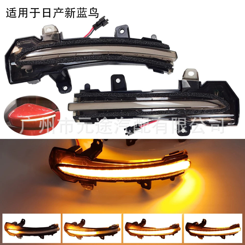 适用于日产Note E12 日边灯