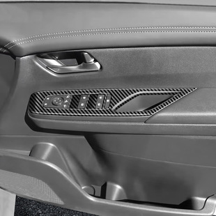 适用23款日产SERENA C28玻璃开关亮片内饰改装配件装饰面板