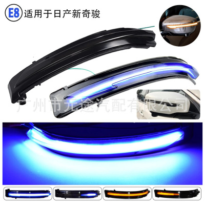 适用于日产Rogue X-Trail T32 Qashqai J11 2014+LED动态流水灯