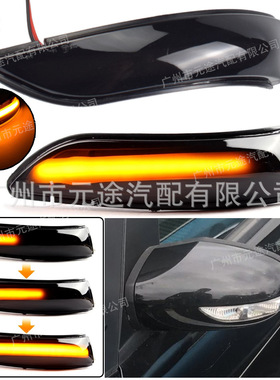适用于奔驰A B级W169 W245 2004-2008动态后视镜灯汽车流水转向灯