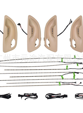 适用宝马F10 F11 F18 2010-2017汽车内装饰LED灯条双色气氛氛围灯