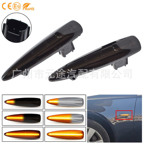 适用于雷克萨斯 LS460/LS460L/LS600hL 流水转向指示叶子板侧边灯