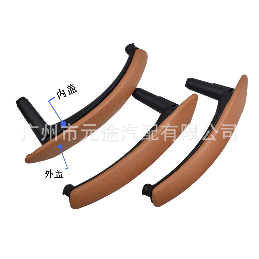 适用于宝马X5 X6 E70 E71乘客位左右驾通用汽车门内门裹皮把手盖