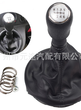 适用于大众T5 T5.1 Gp2003-2011 T6运输车变速箱挂档套一体排档头