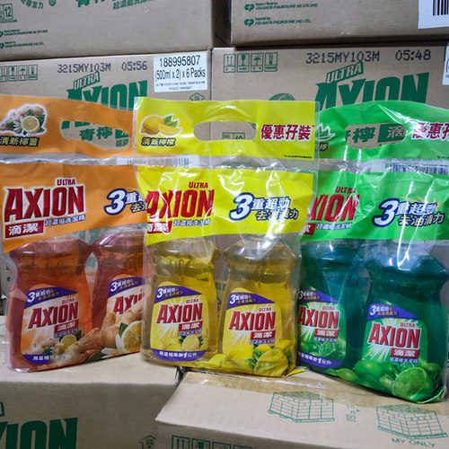 AXION滴洁进口浓缩洗洁精