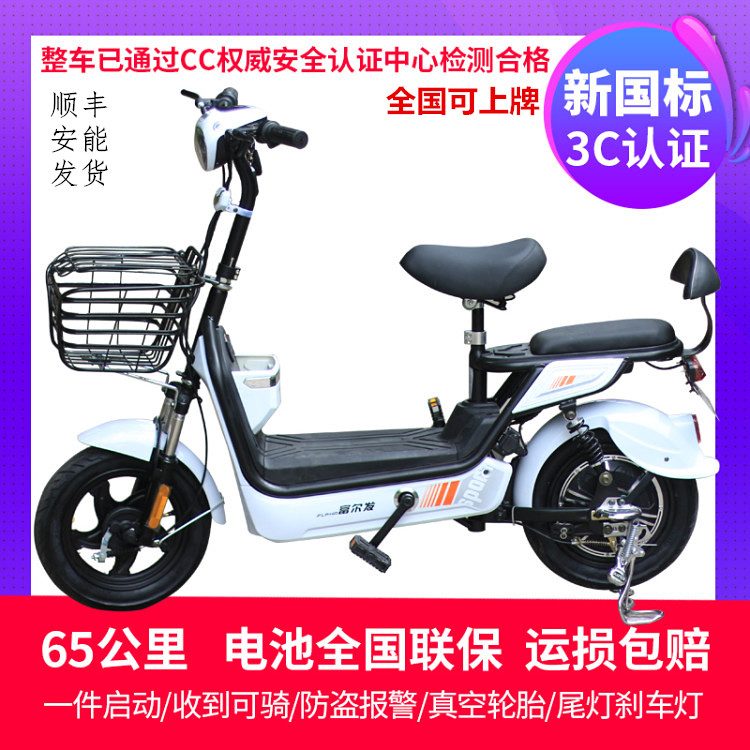 2019新国标小鸟时尚新款小型轻便电动电瓶自行车48V12A电瓶动车子10-18新券