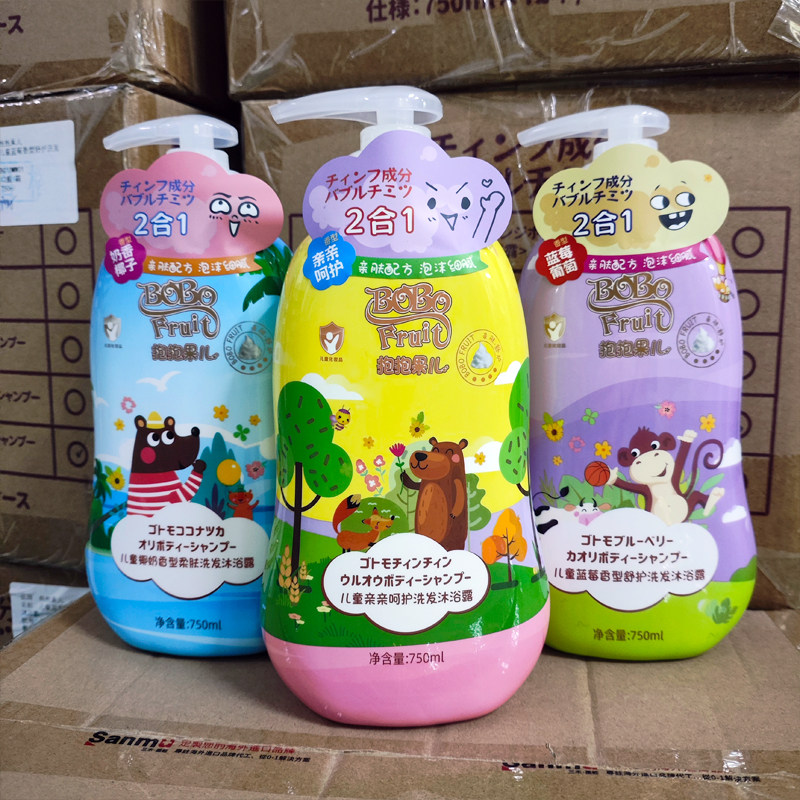 美国抱抱果儿宝宝儿童沐浴露洗发水二合一婴幼儿沐浴乳洗发液进口