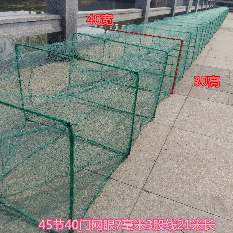 包邮精品鱼笼捕鱼网虾笼捕虾网渔鱼网/虾笼/其它渔具