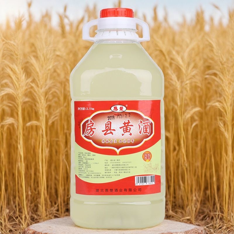 正宗湖北恩楚房县黄酒5斤糯米酒
